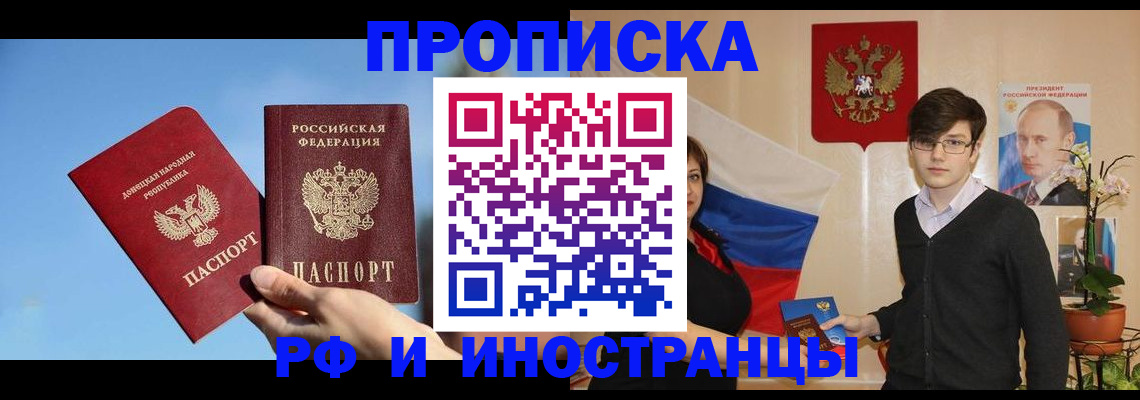 регистрация в Самарской области